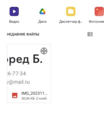 Индивидуалка Марина Фотография 2